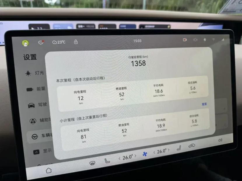 阿维塔07增程版,长安尖端科技集大成者