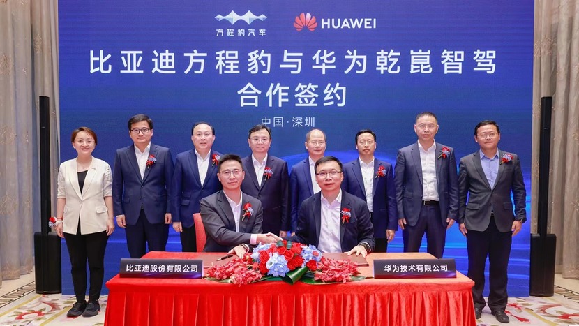 比亚迪上半年研发投入超200亿,A股第一