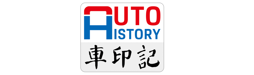 创历史新高 长城汽车1-9月海外累计销量超32万辆