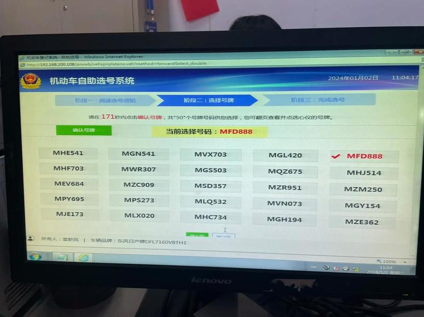 2025闲置京牌新能源指标租赁费用怎么算?价格计算公式一览