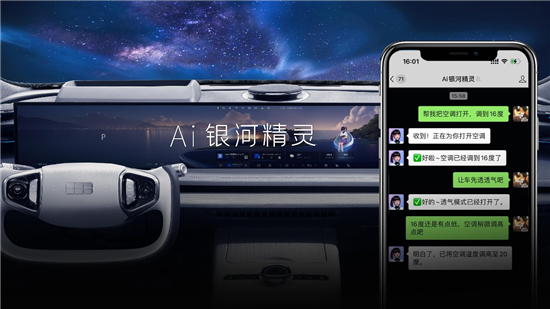 中大型纯电轿车怎么选?银河E8PK比亚迪汉EV,动力科技领先