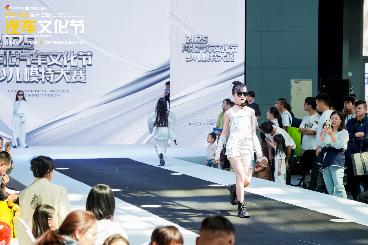 驱动创新 智境未来——2025河北汽车文化节盛大启幕!