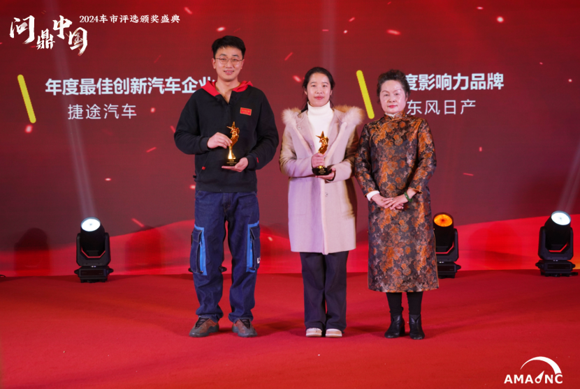 【乐阳频道】问鼎中国—2024汽车新锐全媒体联盟车市评选揭晓