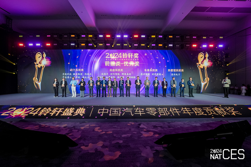 第九届铃轩奖 I 前瞻类丨动力系统类优秀奖解读