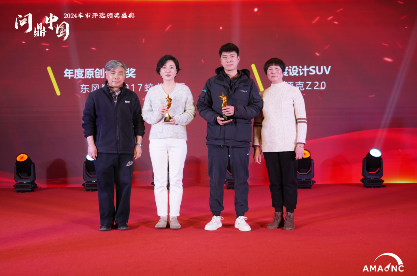 【乐阳频道】问鼎中国—2024汽车新锐全媒体联盟车市评选揭晓