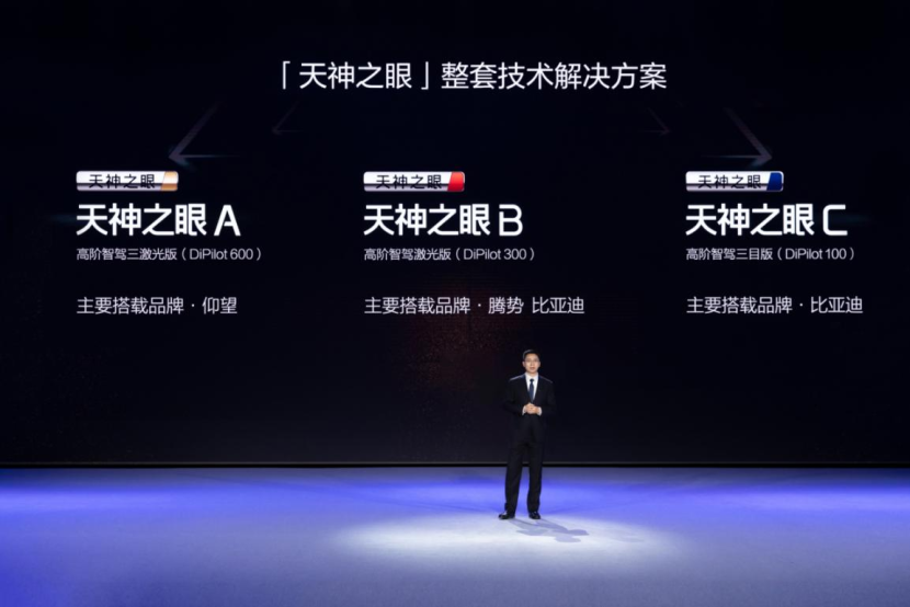 汽车行业改革还得看比亚迪,高阶智驾已全面普及!